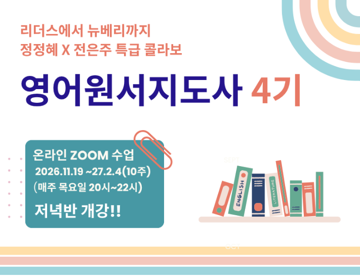 소식